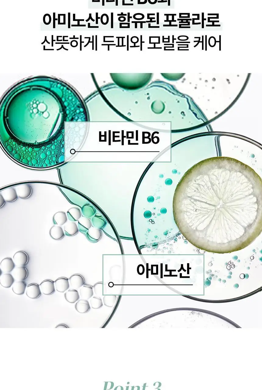 [지성 두피 케어] 케라스타즈 디발렁 샴푸 500ml 상세페이지 6